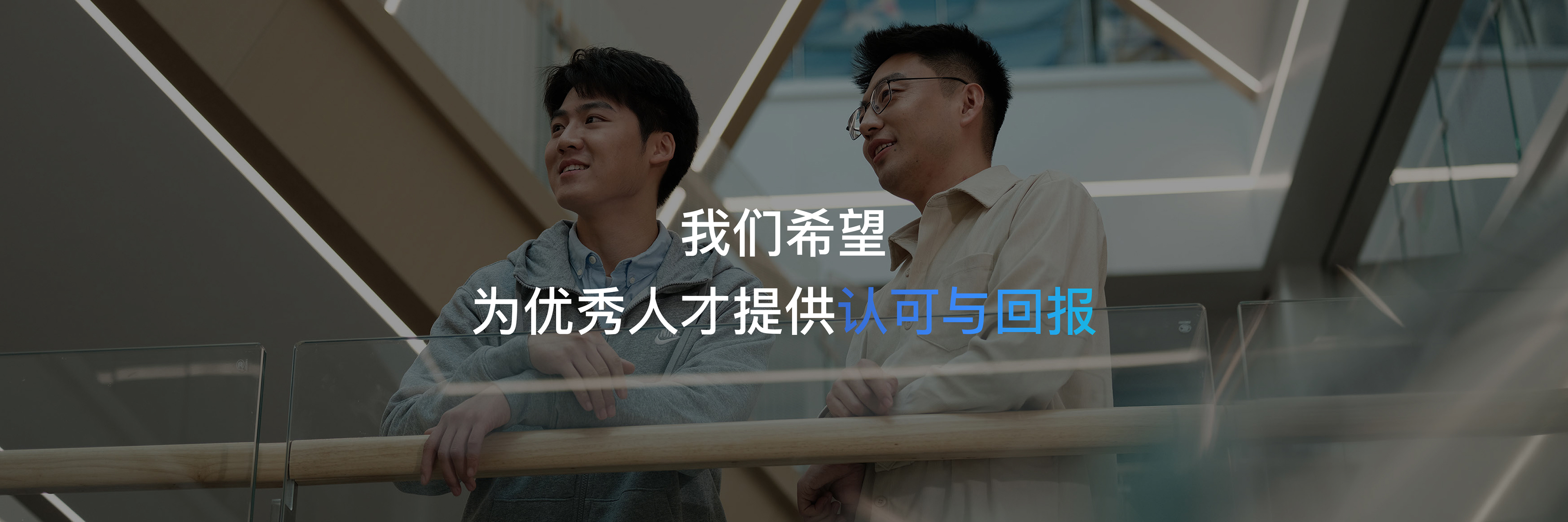 加入我们 - 柒一科技